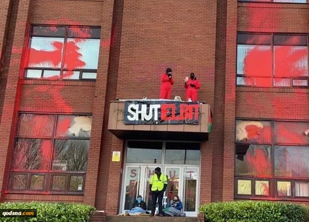 Activists protest at Israeli-owned weapons manufacturer
 2