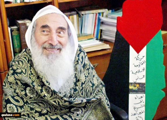 Sheikh Ahmed Yassin Martyr and True Leader 2