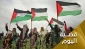 في يوم الأرض.. الفلسطينيون
 يجددون العهد