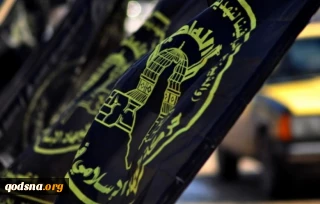 في الذكرى الـ45 ليوم الأرض

الجهاد الإسلامي : مشاريع المتآمرين لن تفلح في تصفية القضية الفلسطينية والمقاومة هي طريق الخلاص الوحيد