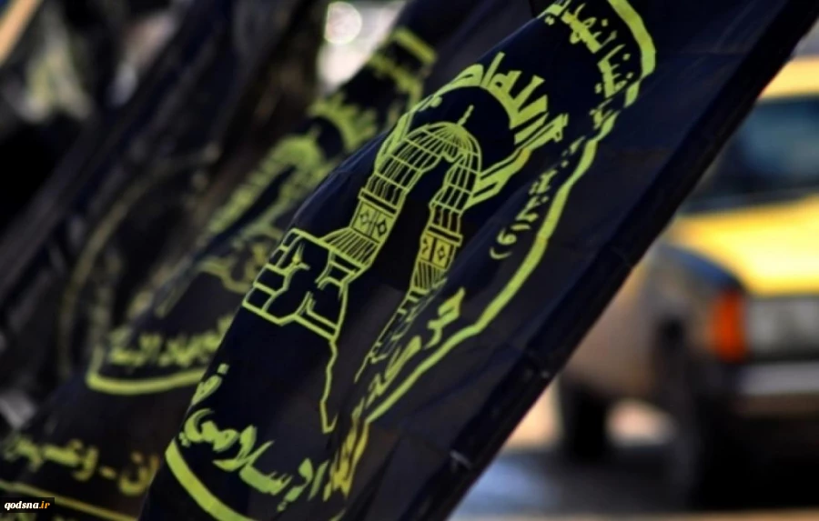 في الذكرى الـ45 ليوم الأرض

الجهاد الإسلامي : مشاريع المتآمرين لن تفلح في تصفية القضية الفلسطينية والمقاومة هي طريق الخلاص الوحيد 2