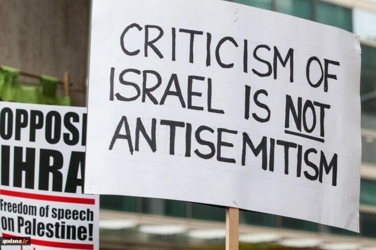 150 Canadian scholar voice opposition to IHRA Definition of Antisemitism
 2