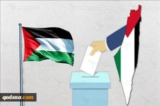 36 فهرست برای شرکت در انتخابات پارلمانی فلسطین ثبت‌نام کردند