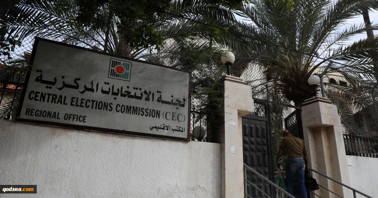 36 electoral lists will compete in upcoming Palestinian vote 2