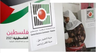 گروههای فلسطینی در حمایت از موضع جنبش فتح:

انتخابات پارلمانی باید در قدس برگزار شود /  قدس را برای انتخابات نخواهیم فروخت / برگزاری انتخابات فلسطین در هر جایی غیر قدس یعنی پذیرش معامله قرن