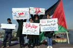 Amnesty International condemned Israel for 