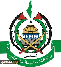 Hamas condemns Israeli rejection to cooperate with ICC’s probes