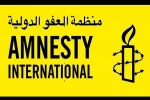 العفو الدولية تُدين الاحتلال لعدم توفيره لقاحات كورونا للفلسطينيين 2