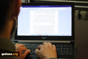 در  نشست مجازی «تحولات اخیر اردن؛ ریشه‌ها و پیامدها» مطرح شد؛

سفیر سابق ایران در اردن: شکاف داخلی در خاندان پادشاهی و نارضایتی توده مردم از وضعیت اقتصادی عامل اصلی تشویش در اردن 3