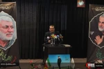 مراسم اولین سالگرد شهادت حاج قاسم سلیمانی و ابومهدی المهندس در محل جمعیت دفاع از ملت فلسطین 5