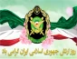 پیام سرلشکر باقری به مناسبت روز ارتش؛

ارتش و سپاه ضامن امنیت و آرامش ملت ایران هستند/ به هر نوع تهدید پاسخ قاطع می‌دهیم