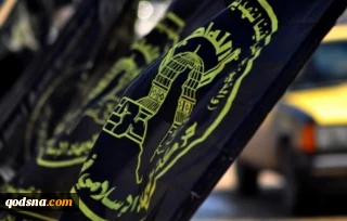 جنبش جهاد اسلامی:

آزادی اسرای فلسطینی وظیفه دینی و ملی ماست