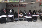 اعتصام عوائل الشهداء المستمر امام مؤسسة الشهداء والجرحى 2