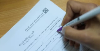 إيرلندا تطالب الاحتلال بالسماح للمقدسيين للمشاركة بالانتخابات في مدينة القدس