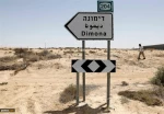 الردع الصاروخي والهزائم المتكررة ستسقط الكيان الصهيوني من الداخل 2