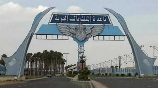 Yemeni forces launch retaliatory drone strike against Saudi airbase