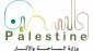وزارة السياحة والآثار الفلسطينية تدين اقتحامات الاحتلال للمواقع الأثرية