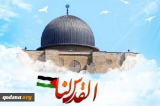يوم القدس في فكرالامام
الخميني و قائد الثورة