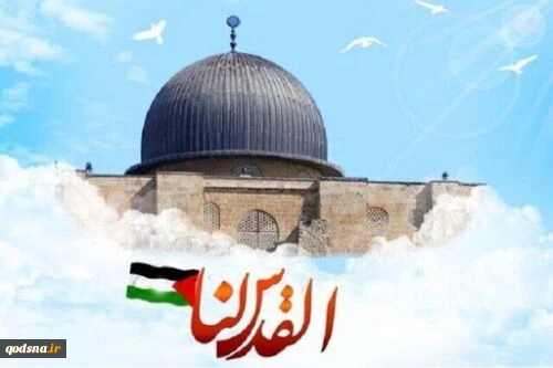 يوم القدس في فكرالامام
الخميني و قائد الثورة
 2