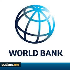 World Bank adopts new strategy on Palestine