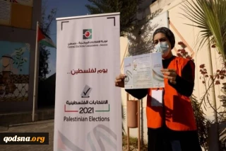 قدس «سنگ بنای»
تمامی گفتگوهاست