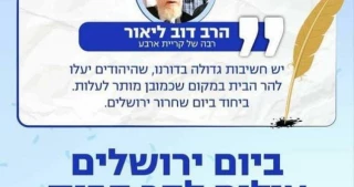 في 28 رمضان..
المستوطنون يتجهّزون للاقتحام الكبير للأقصى ودعواتٌ لصدّهم