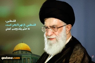 در آستانه آزادی قدس؛

ریشه رژیم صهیونیستی باید خشکانده شود/ روز قدس یکی از آن جلوه های حقیقی اتحاد و انسجام دنیای اسلام است