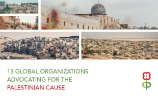 قدس نزدیک تر است/ بخش اول سازمان های بین المللی حامی فلسطین

نهاد های حقوق بشری که حامی علنی جنبش بی دی اس هستند و مخالف قطعی اشغالگری رژیم صهیونیستی/ قلب دانشگاه های آمریکا صحنه جدال حامیان فلسطین و لابی های صهیونیستی  2