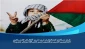 رئيس جمعية 