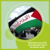 Palestine and International Quds day- Infographic