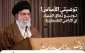 كلمة قائد الثورة بمناسبة يوم القدس العالمي 2020