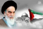 يوم القدس العالمي.. يوم نصرة القدس والوفاء لإمام القدس