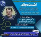 بمناسبة يوم القدس العالمي

ندوة افتراضية بعنوان 