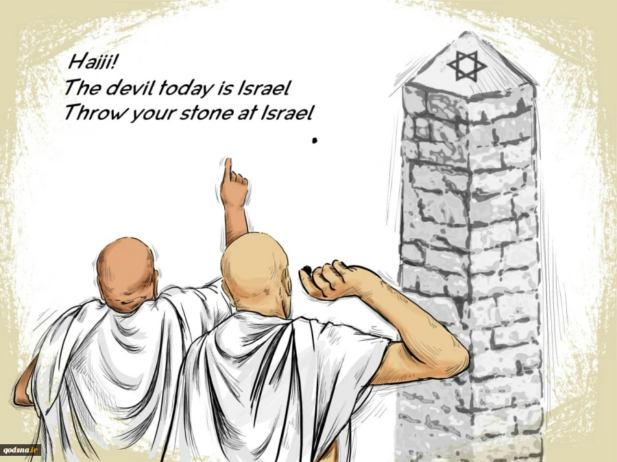 Palestine and Israel- part 2/ infographic