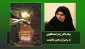 در آستانه آزادی قدس

پیام یادگار امام خمینی به رهبران محور مقاومت