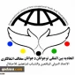 بيان الاتحاد الدولي لليافعين و الشباب المناهضين للاحتلال بمناسبة يوم القدس العالمي