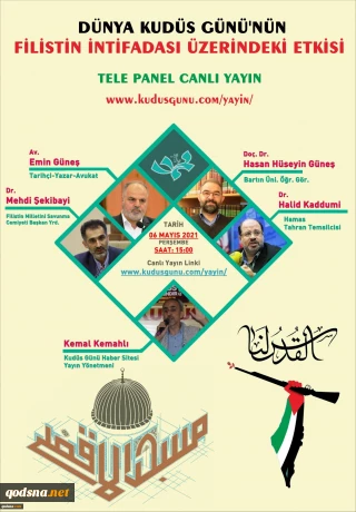 On the occasion of International Quds Day

Virtual meeting on “Effect of Quds Day on Palestinian Intifada”