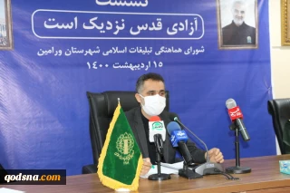 در آستانه آزادی فلسطین؛ قائم مقام جمعیت دفاع از فسطین:

هدف از روز جهانی قدس خارج کردن این مسئله از دست دولت ها و انتقال آن به ملت ها بود / رژیم صهیونیستی هیچگاه نتوانست قلب ملت ها را تسخیر کند