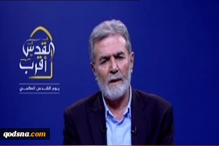 خلال مشاركته بمؤتمر "القدس أقرب" في طهران؛

النخالة : سنقاتل العدو الصهيوني حتى تسقط أحلامه وأوهامه