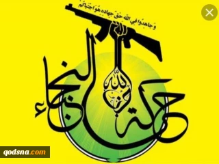 بيان حركة النجباء بمناسبة يوم القدس العالمي:

كيان الاحتلال بات في موقع الانكفاء لأول مرة في تاريخه/ تحرير القدس بوصلة سلاح المقاومة
