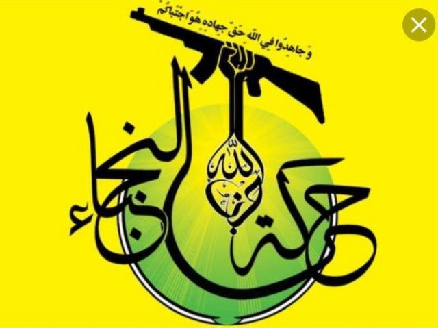 بيان حركة النجباء بمناسبة يوم القدس العالمي:

كيان الاحتلال بات في موقع الانكفاء لأول مرة في تاريخه/ تحرير القدس بوصلة سلاح المقاومة
 2
