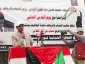 فريق شباب من أجل القدس ينظم فعالية بمناسبة يوم القدس العالمي بالعاصمة صنعاء