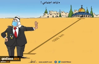 تباعد اجتماعي