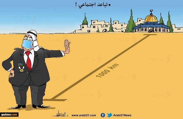 تباعد اجتماعي 2