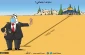 تباعد اجتماعي