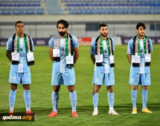 همبستگی فوتبالیست‌های کویتی با مردم فلسطین+عکس