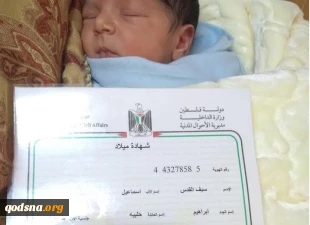 حمایت خانواده های فلسطینی از مقاومت با اقدامی جالب توجه؛

«سیف القدس» نام برتر این روزها بر روی نوزادان فلسطینی (تصاویر) 4