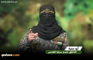 ابو حمزه سخنگوی گروهان های قدس:

توطئه دشمن برای جداسازی کرانه باختری و اراضی اشغالی از مقاومت را خنثی کردیم/اسرائیل در تنگنای بی سابقه وجودی و تاریخی قرار گرفت