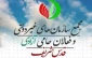 مجمع سازمان ها و فعالان حامی آزادی قدس شریف

«شمشیر قدس»، «نگهبانان دیوار» و دیوار را تخریب کرد