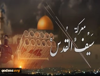 انتفاضة القدس وسيفها.. 
انهيار جيش المحتلين
